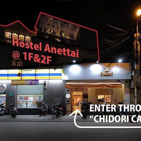 Hostel Anettai Ciudad Ho Chi Minh  Exterior foto